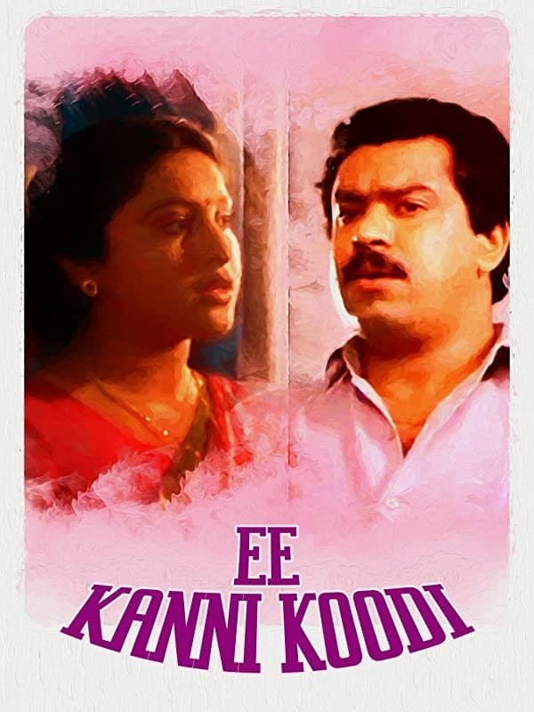 Poster Ee Kanni Koodi