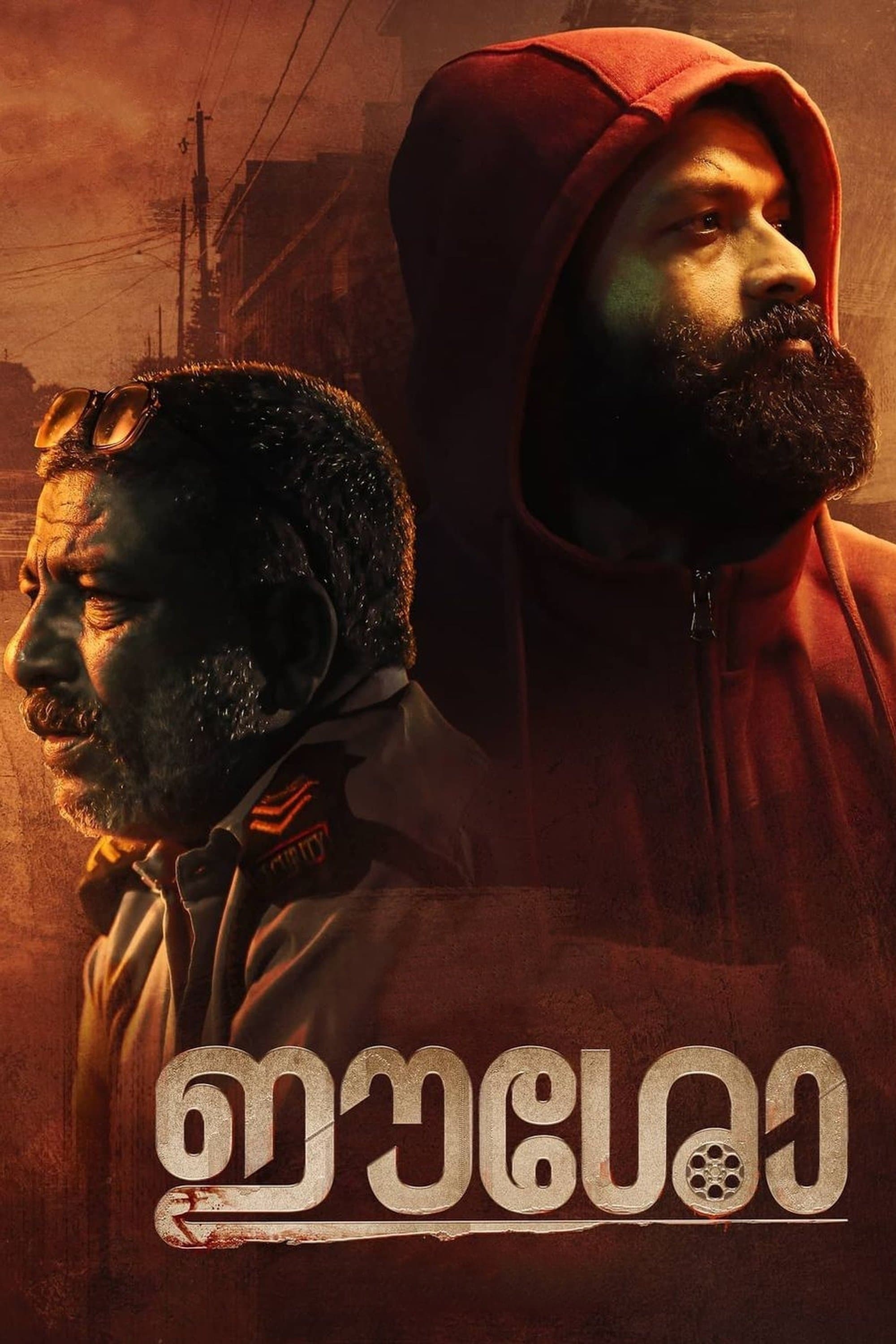 Poster Eesho