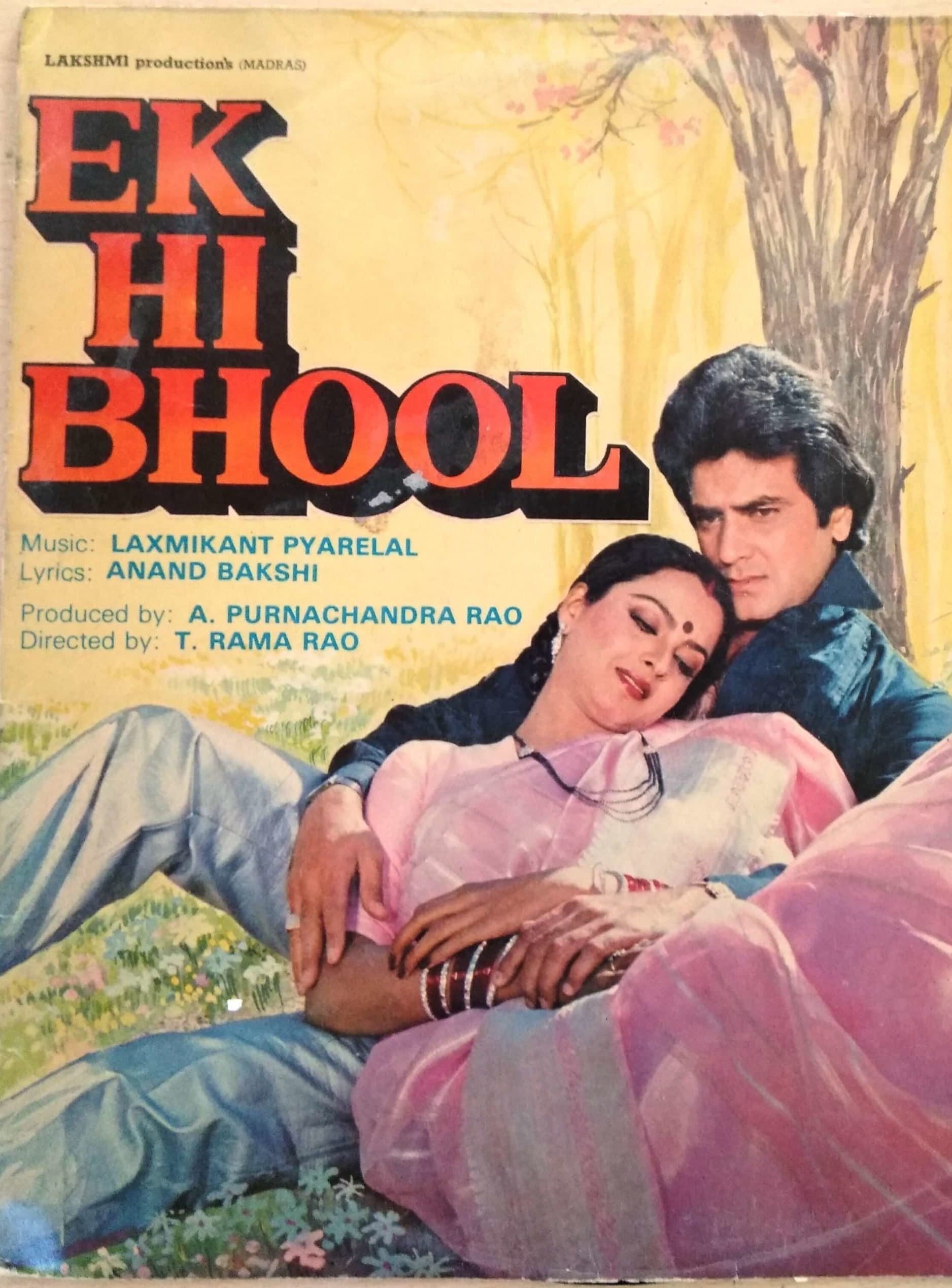 Poster Ek Hi Bhool