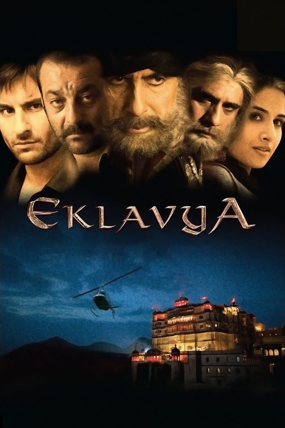 Poster Eklavya: The Royal Guard
