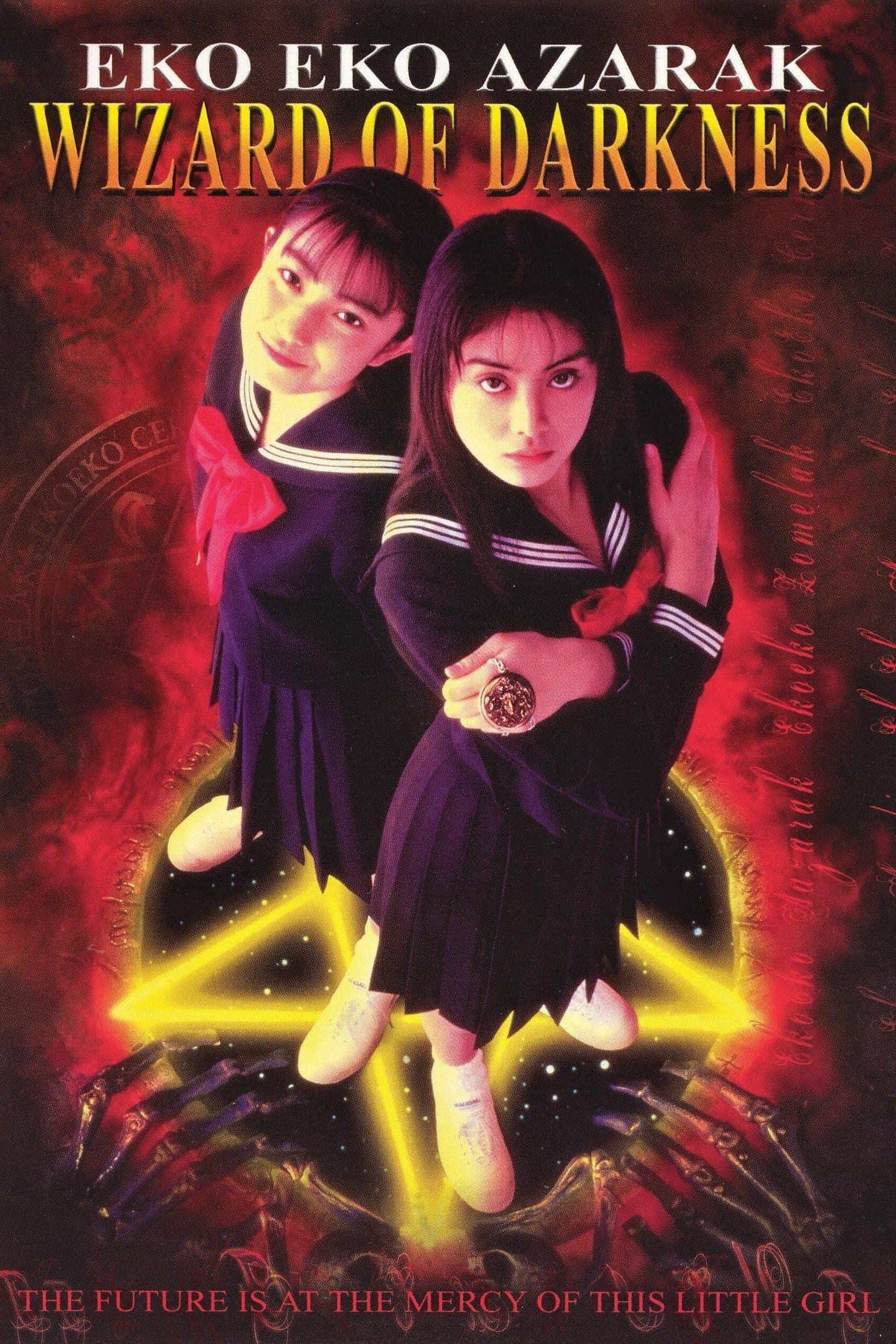 Poster Eko Eko Azarak: Wizard of Darkness