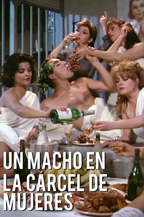 Poster El Macho in a Women's Prison