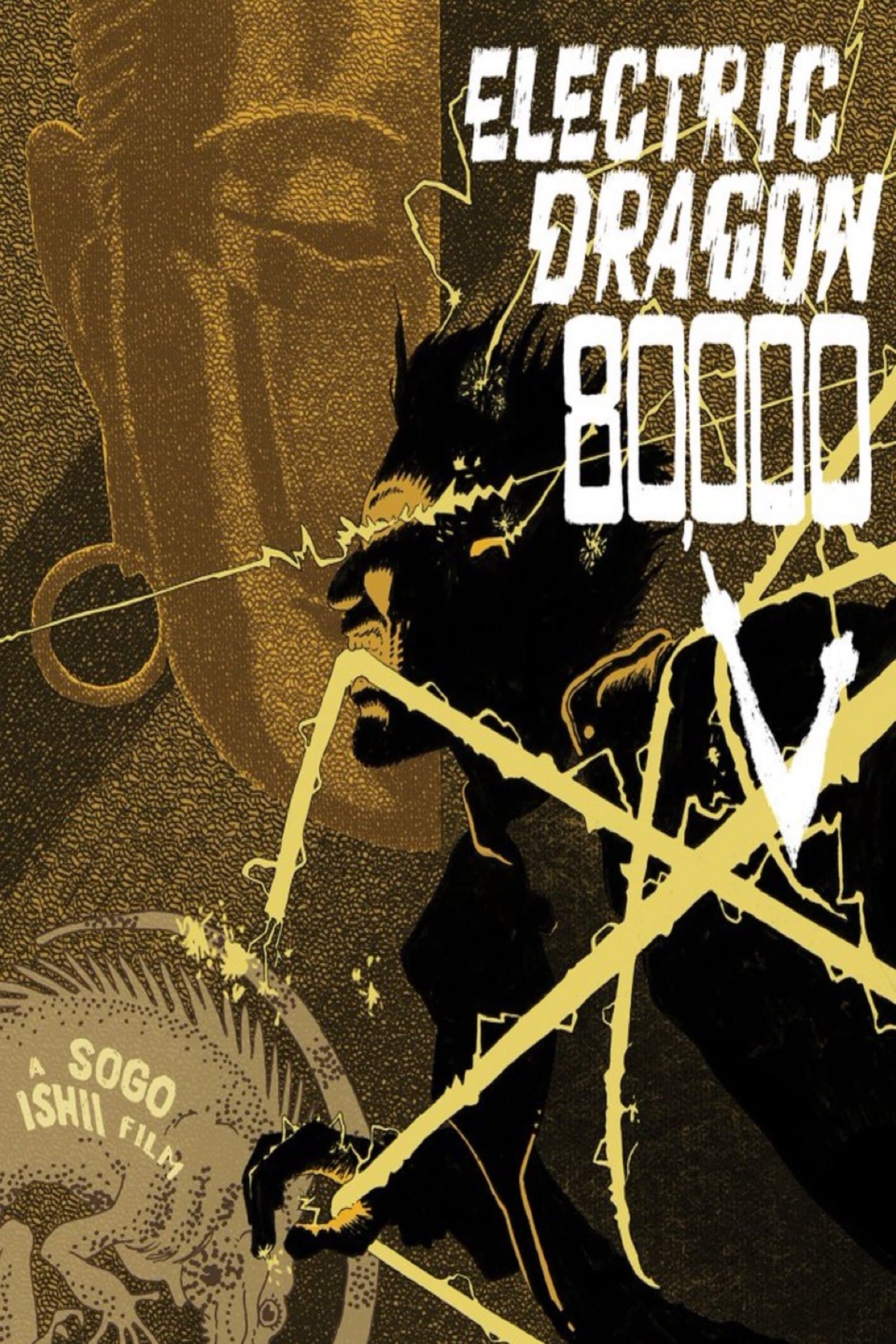 Poster Electric Dragon 80000V