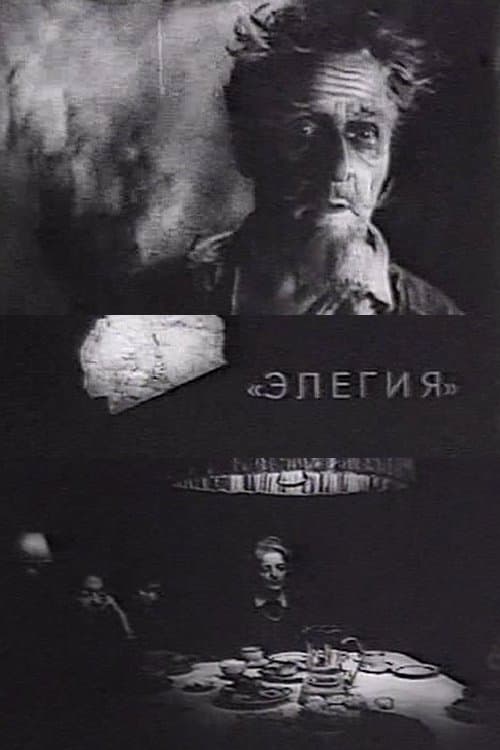 Poster Elegy