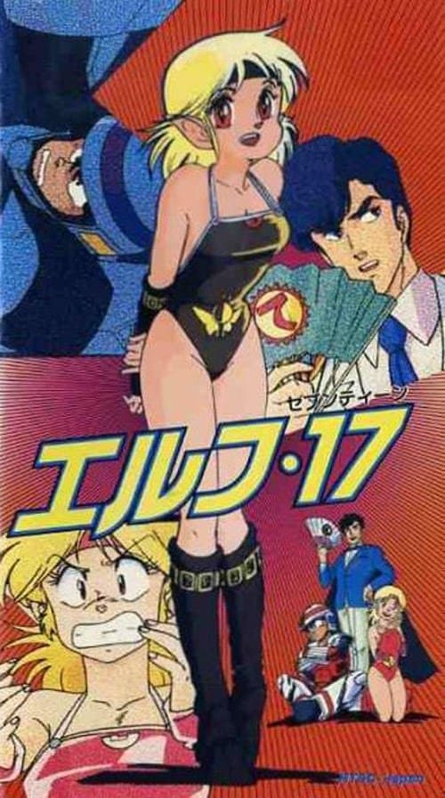 Poster Elf 17