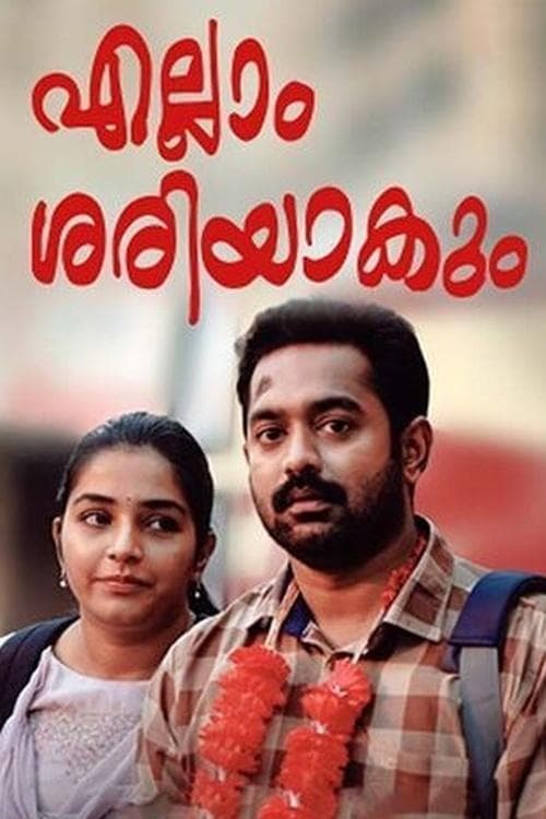 Poster Ellam Sheriyakum