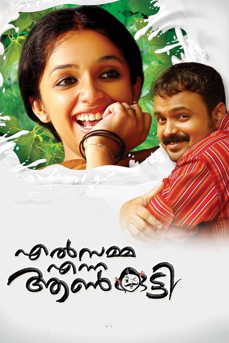 Poster Elsamma Enna Aankutty