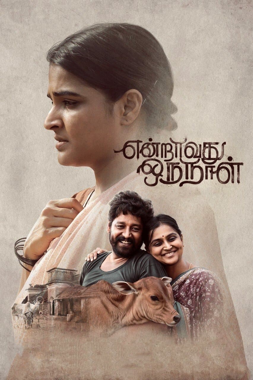 Poster Endravathu Oru Naal
