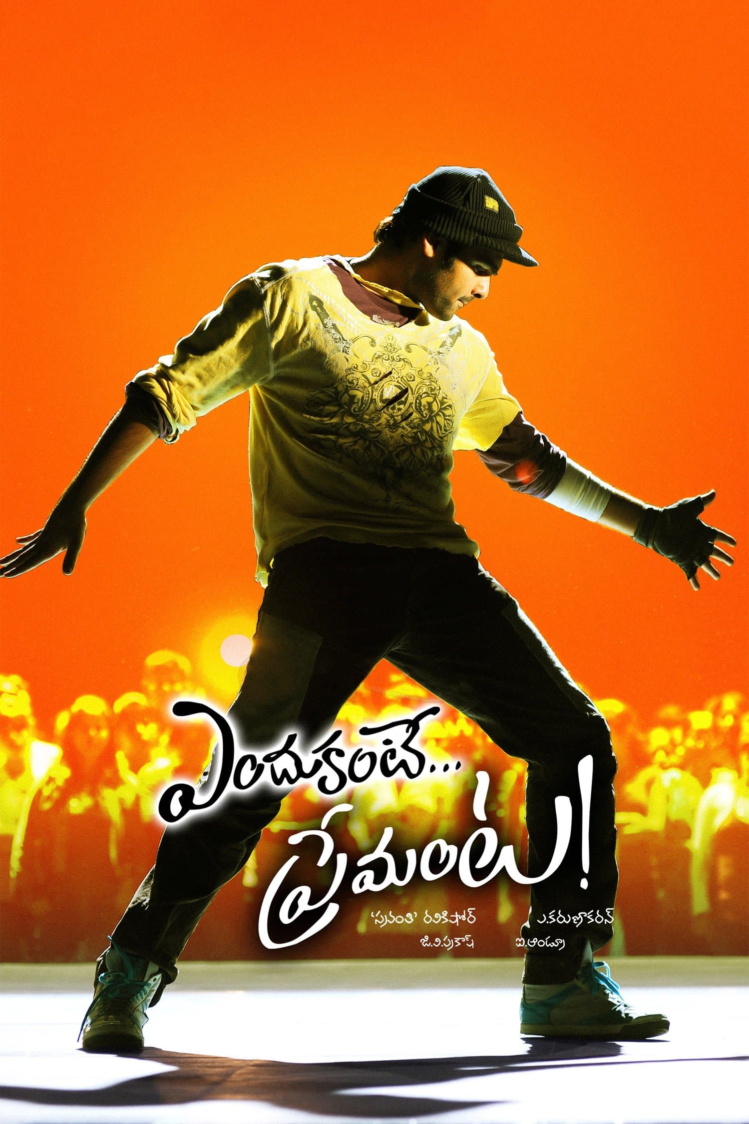 Poster Endukante Premanta