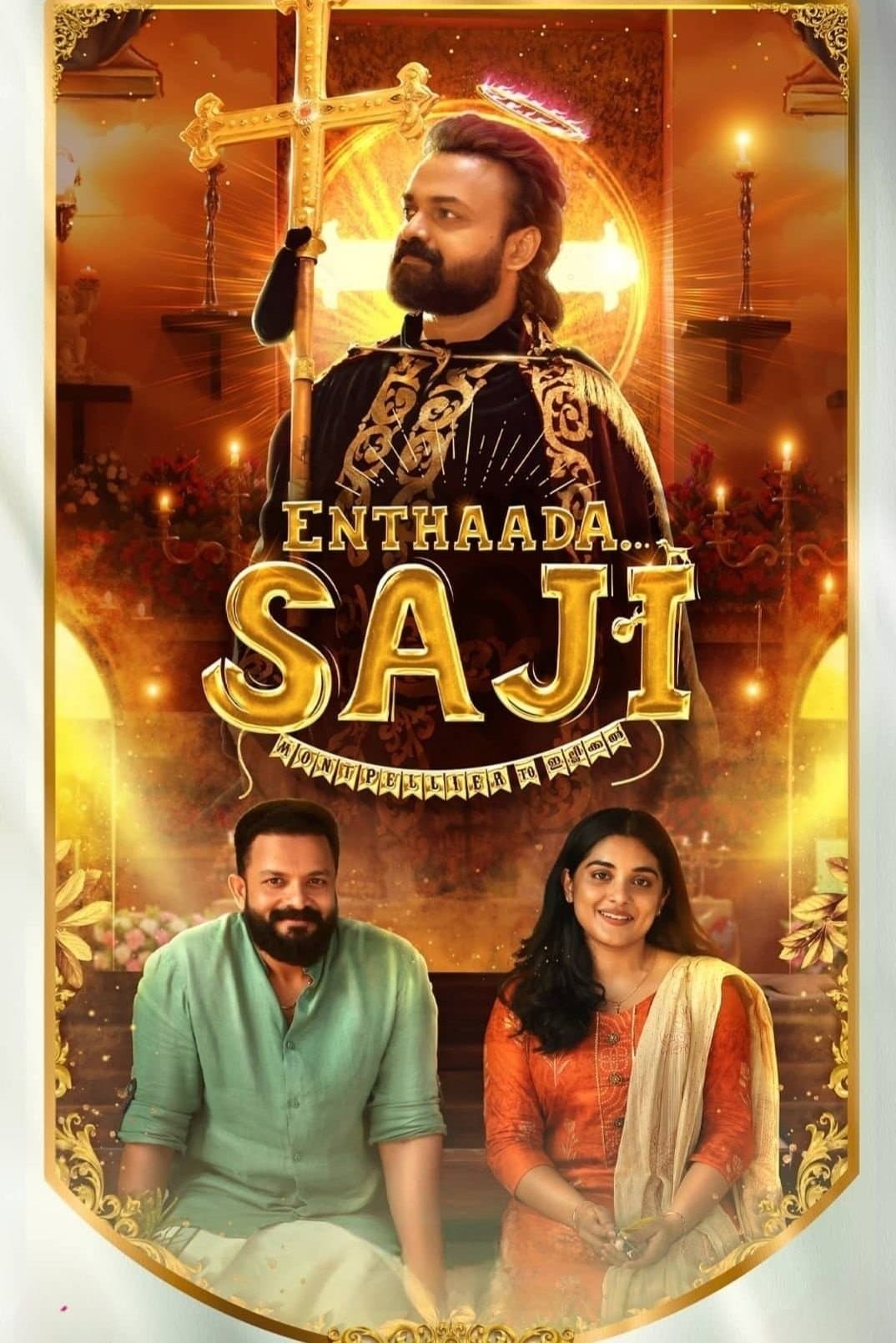 Poster Enthada Saji