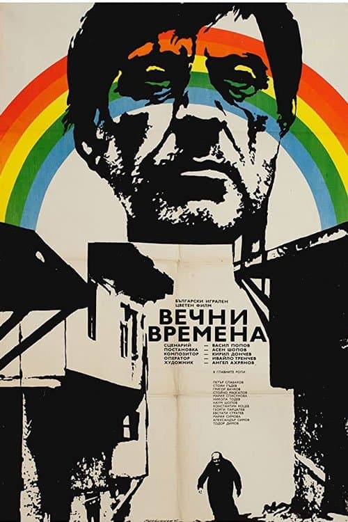 Poster Eternal Times