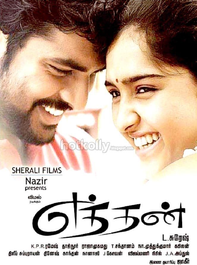 Poster Eththan