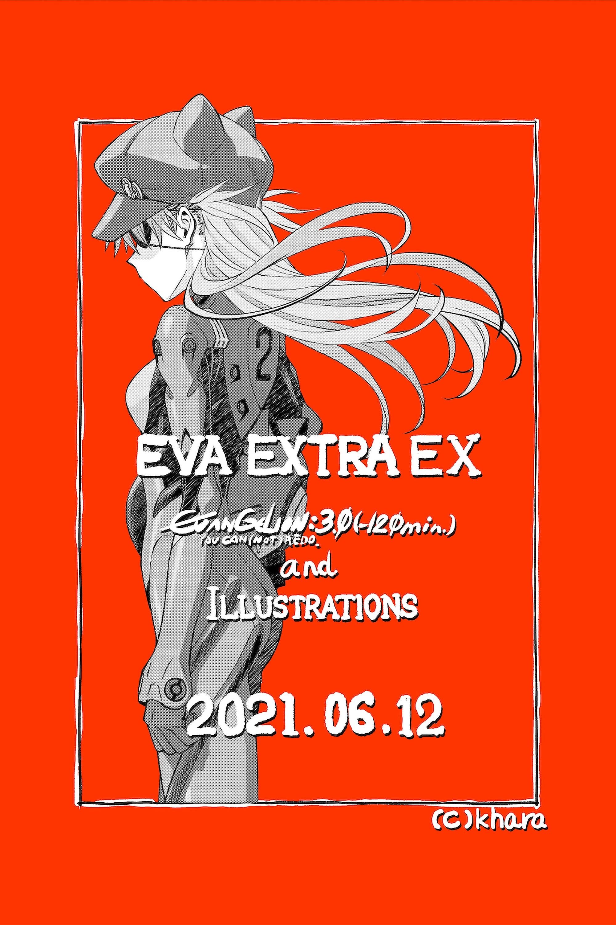 Poster EVANGELION:3.0(-120min.)