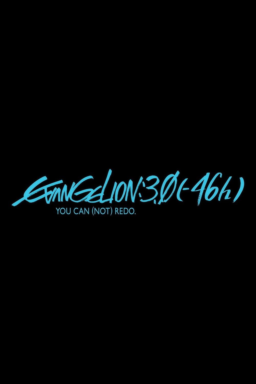 Poster EVANGELION:3.0(-46h)