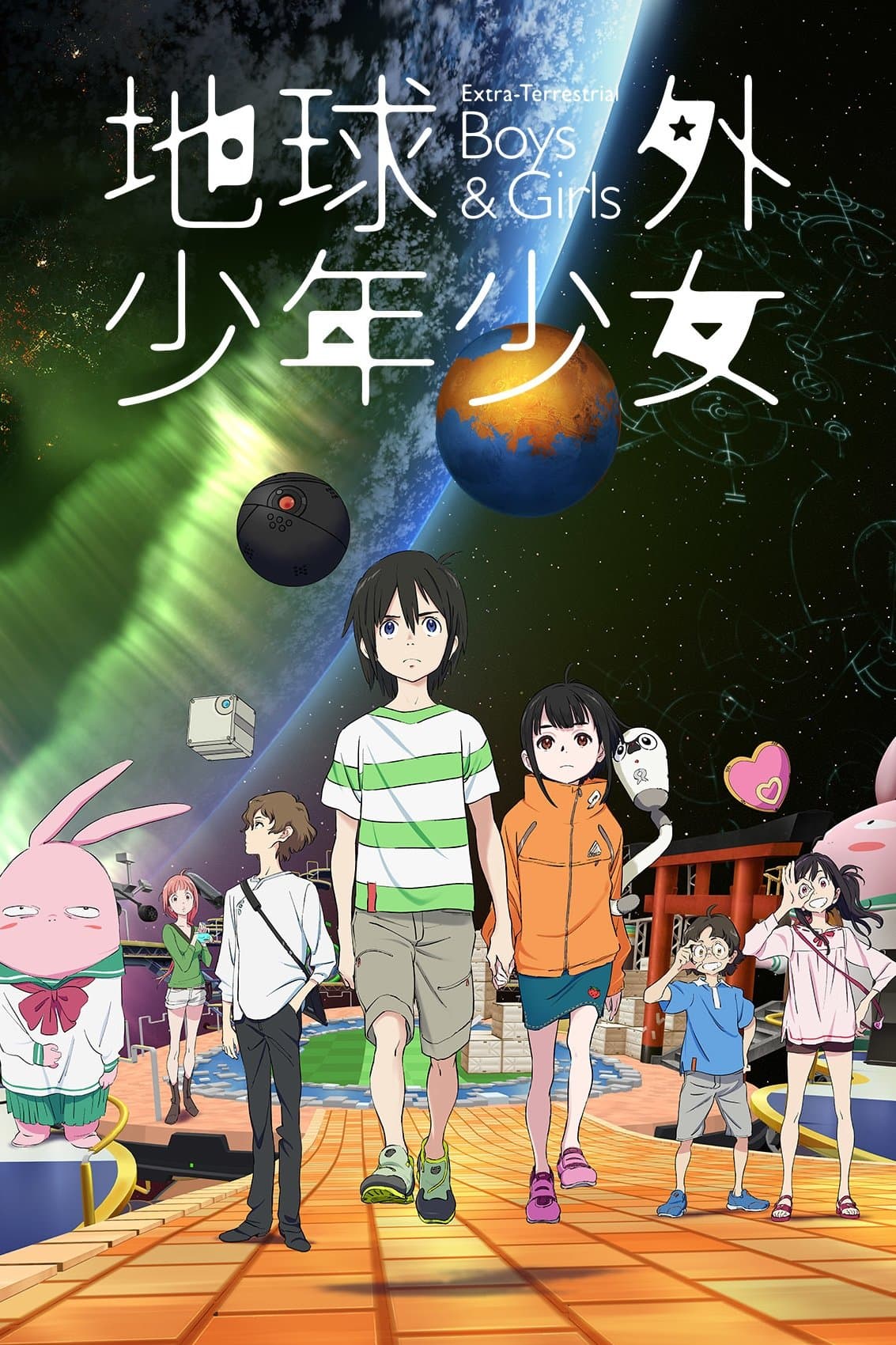 Poster Extra-Terrestrial Boys & Girls: Part 1