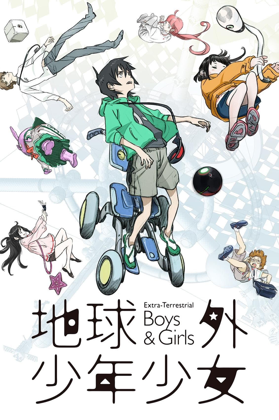 Poster Extra-Terrestrial Boys & Girls: Part 2