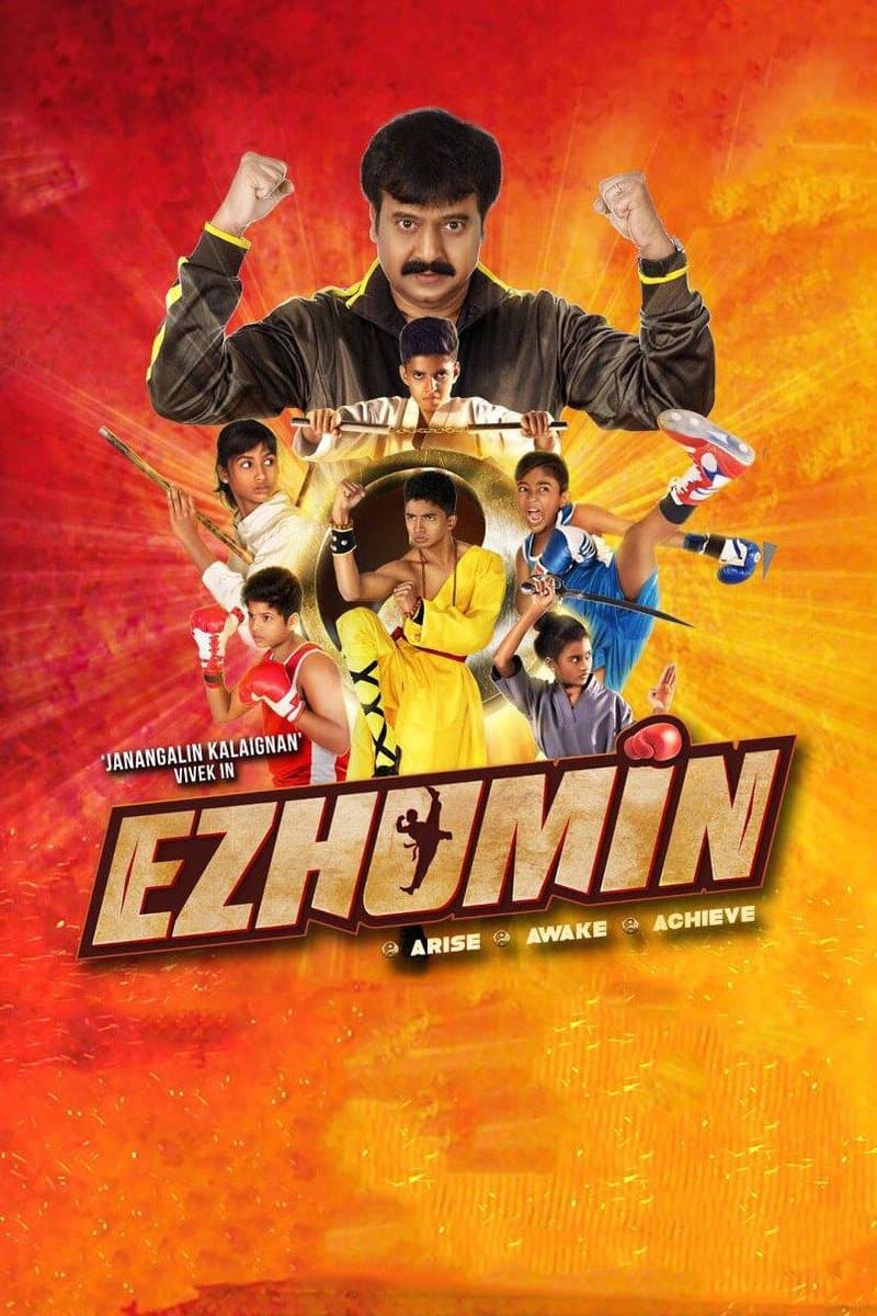 Poster Ezhumin