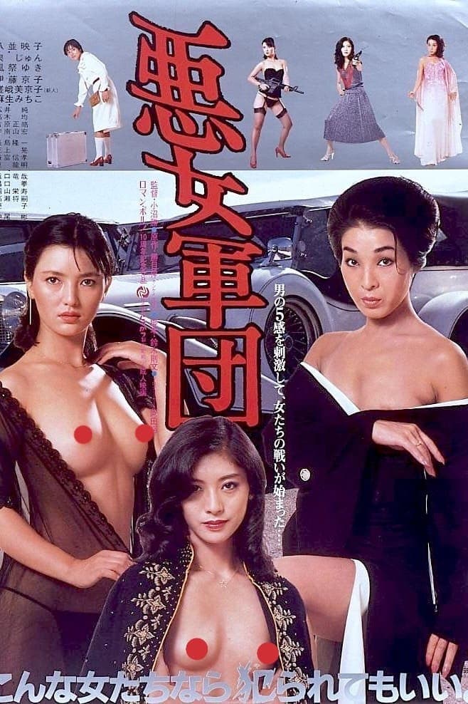 Poster Fallen Angel Gang