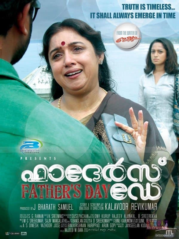 Poster Father's Day