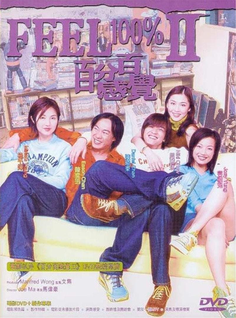 Poster Feel 100% II