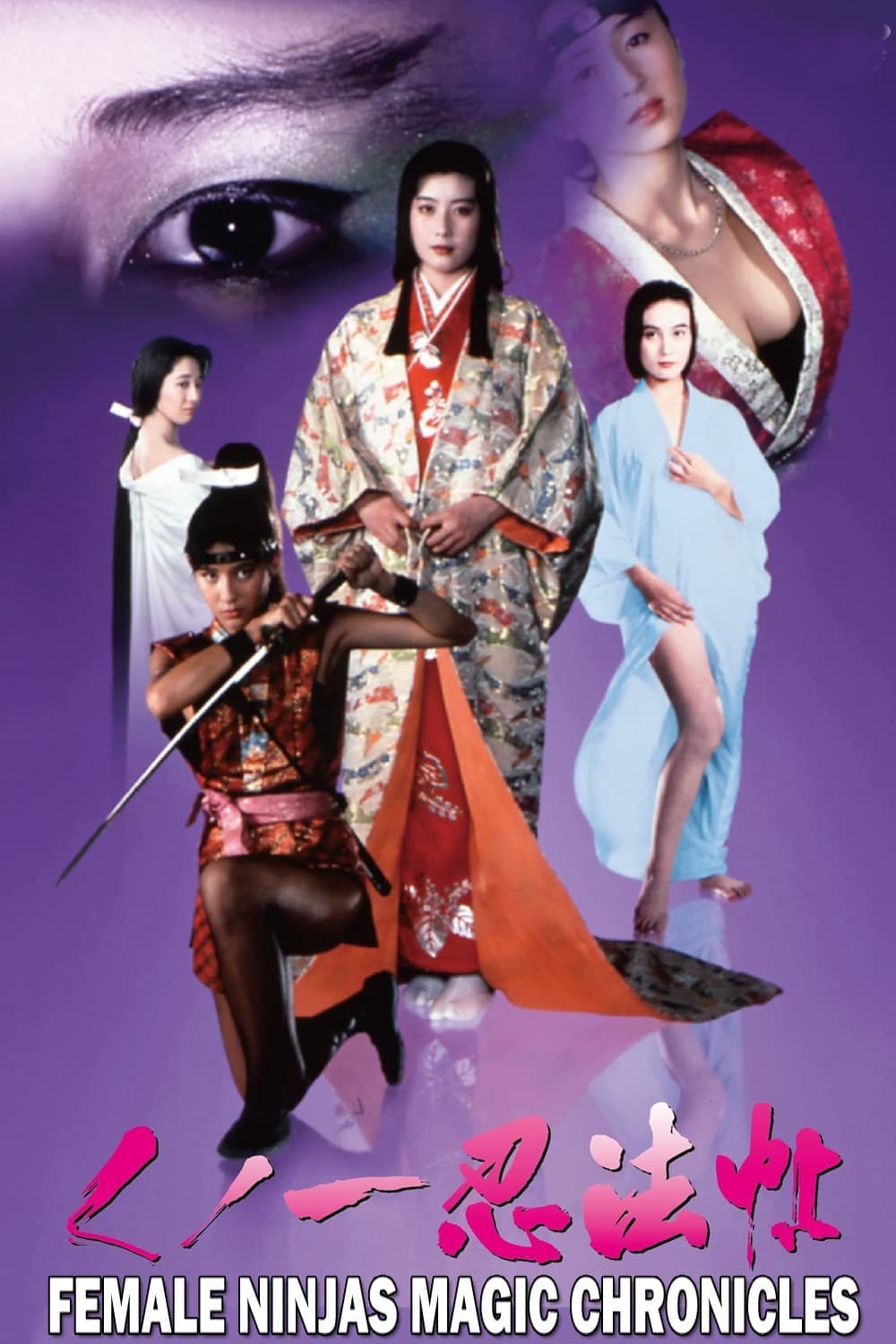 Poster Female Ninjas Magic Chronicles