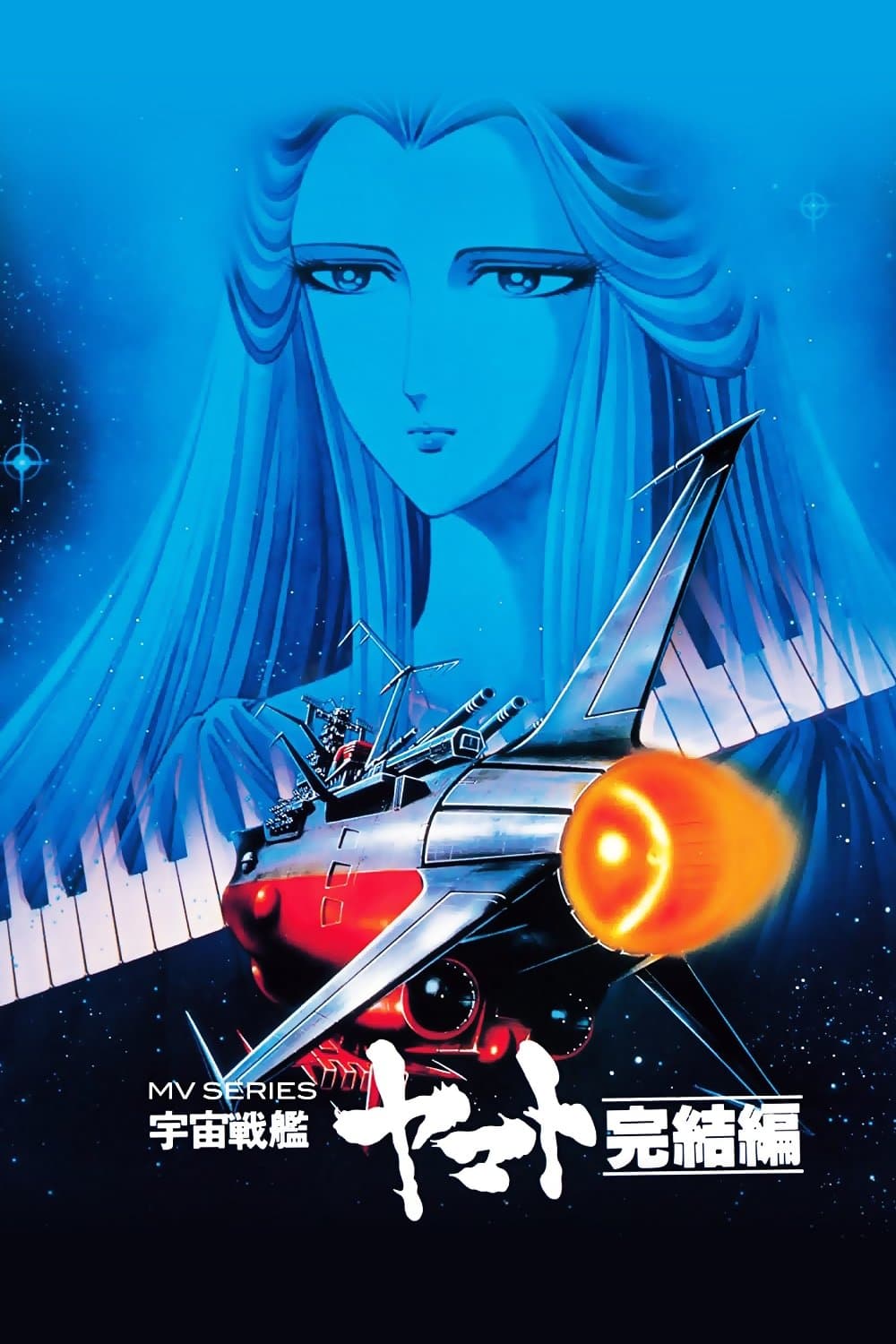 Poster Final Yamato