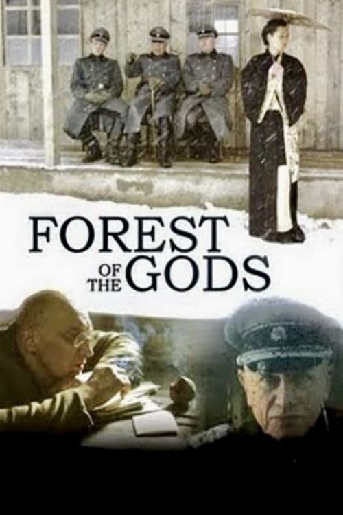 Poster Forest of the Gods