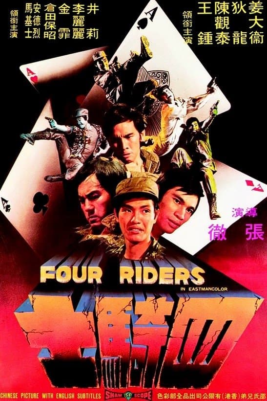 Poster Four Riders