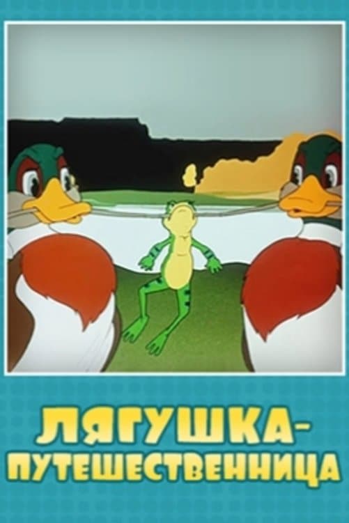 Poster Frog the Traveller