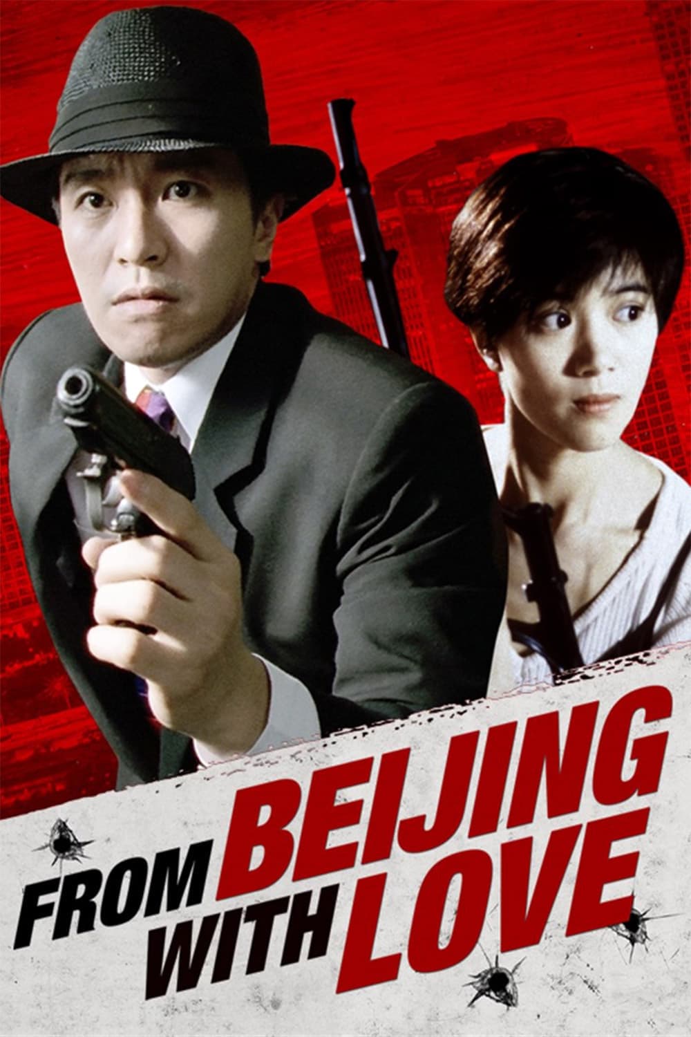 Poster From Beijing with Love