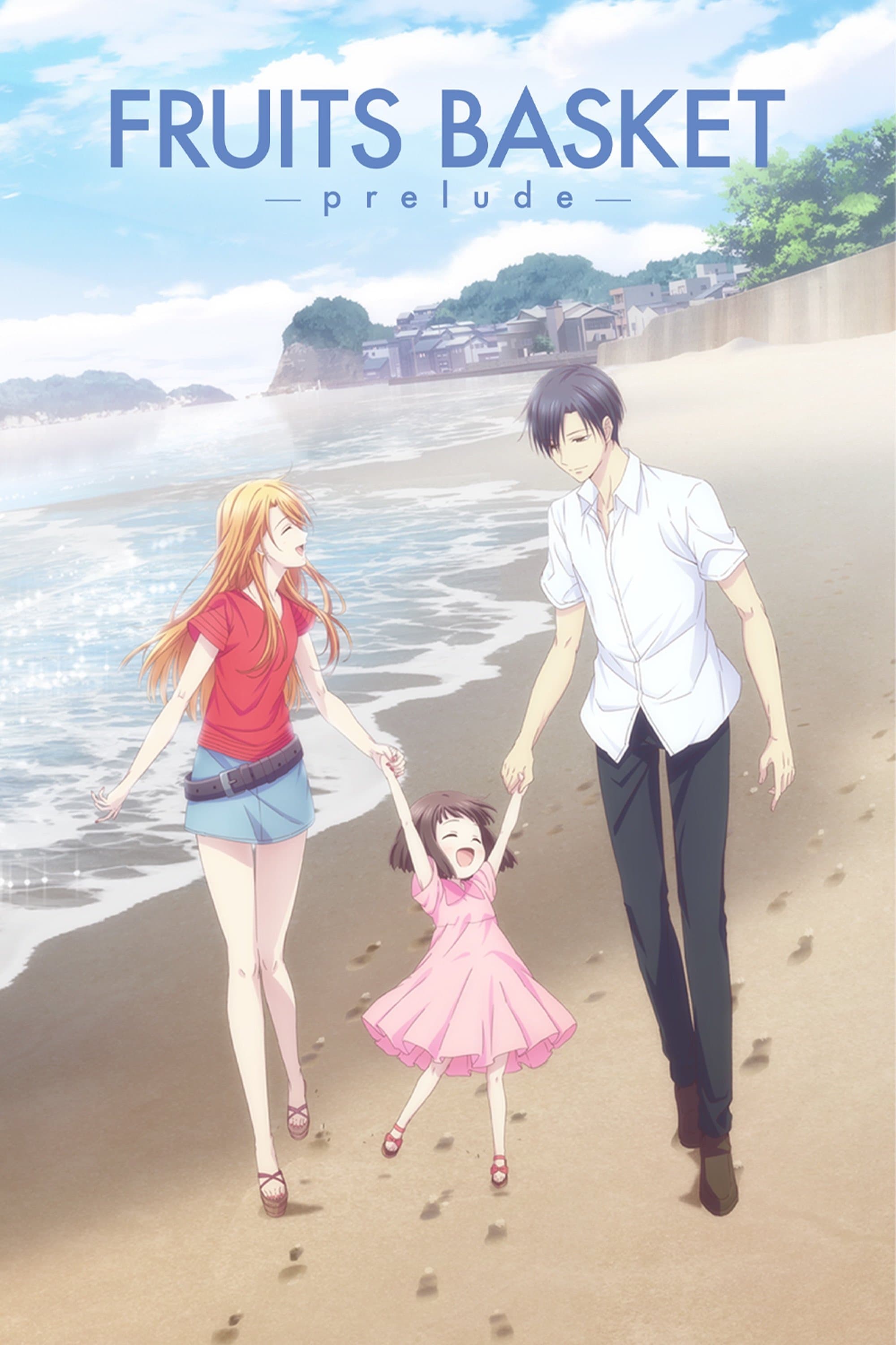 Poster Fruits Basket -prelude-
