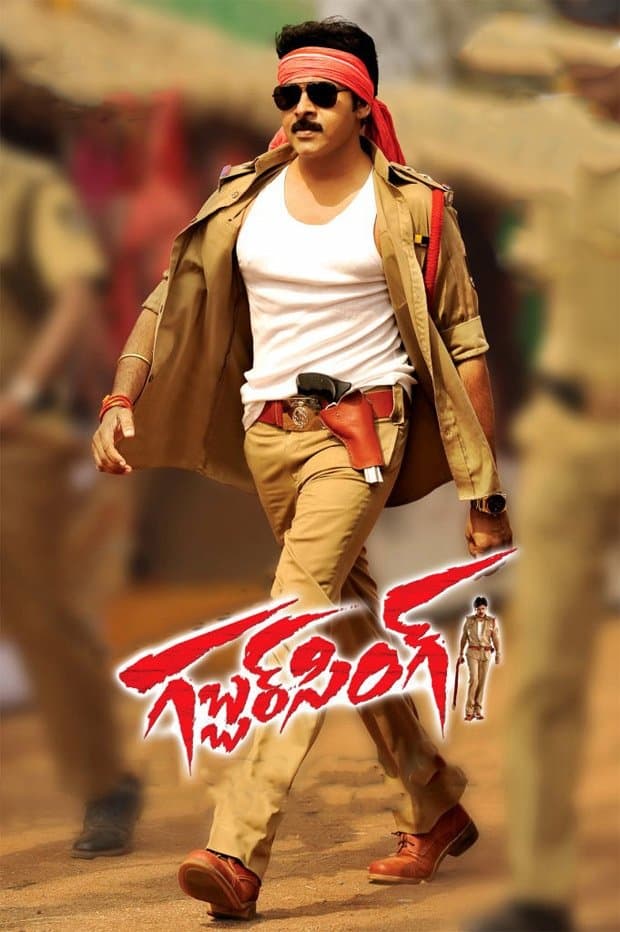 Poster Gabbar Singh