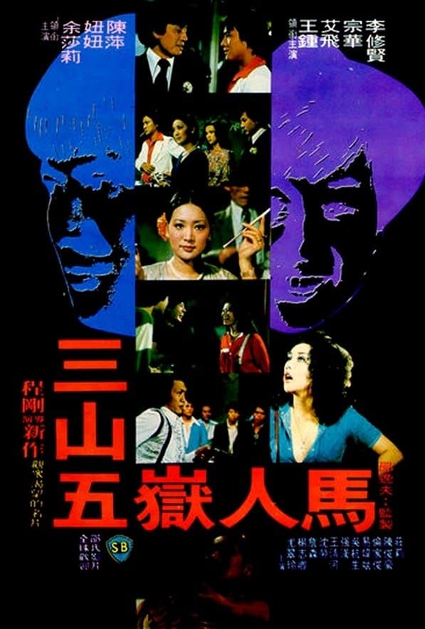 Poster Gambler's Delight