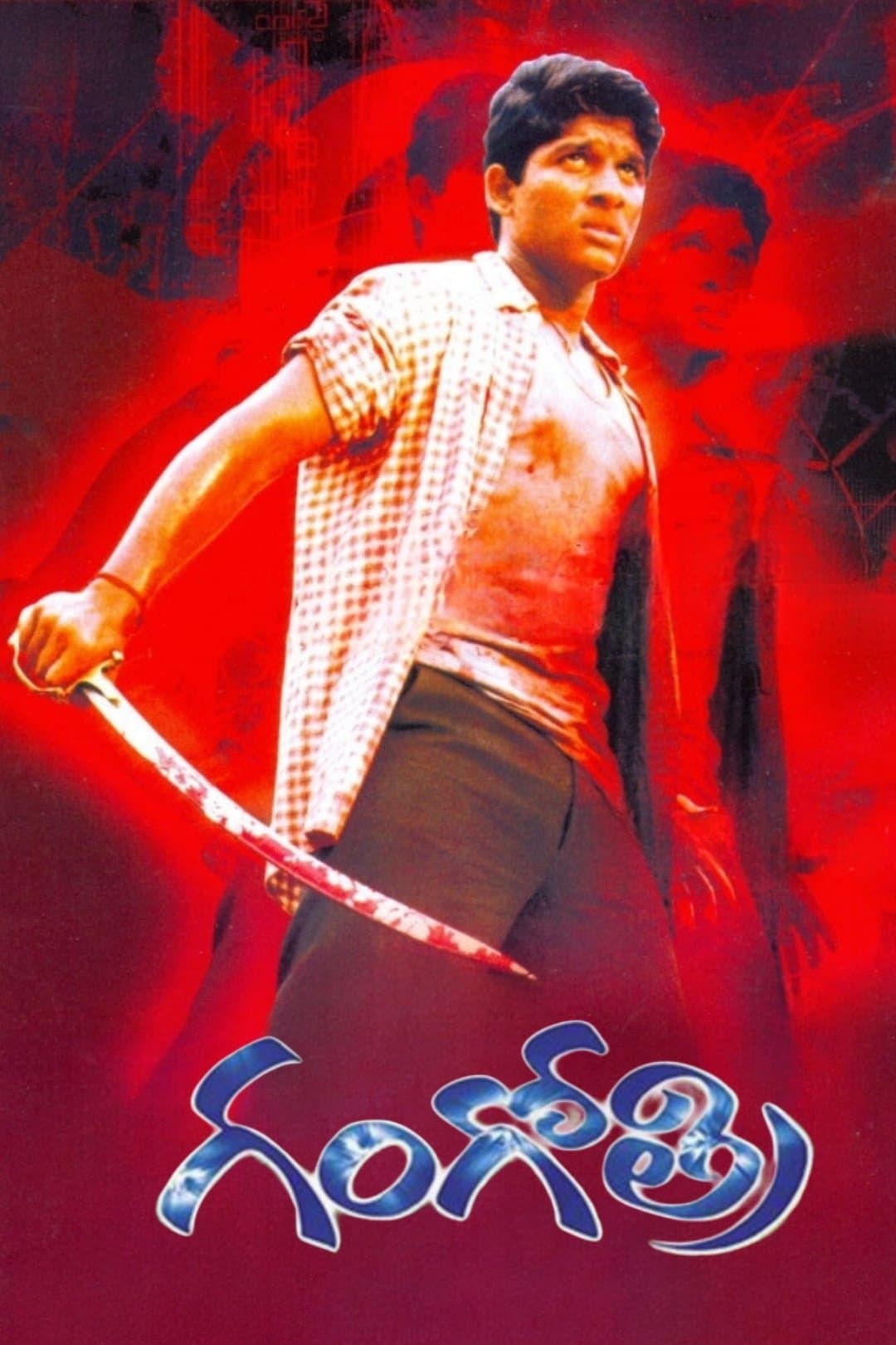 Poster Gangotri