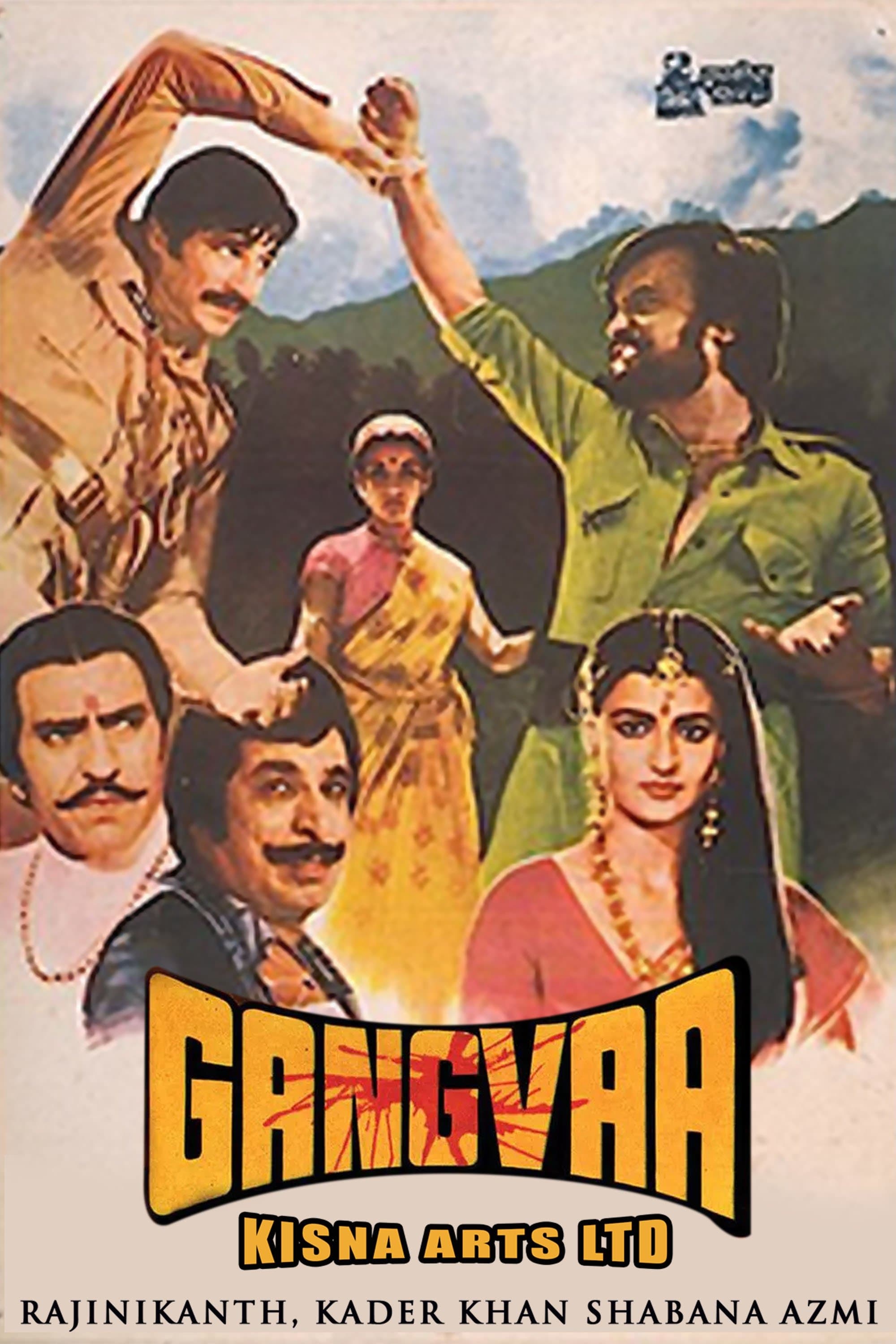 Poster Gangvaa