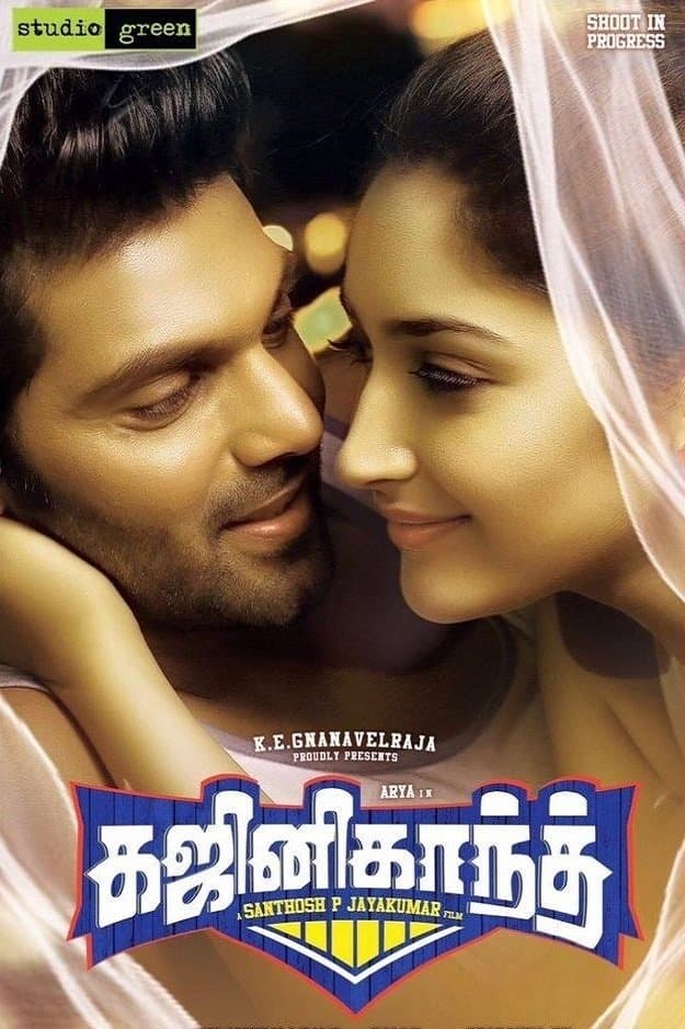 Poster Ghajinikanth