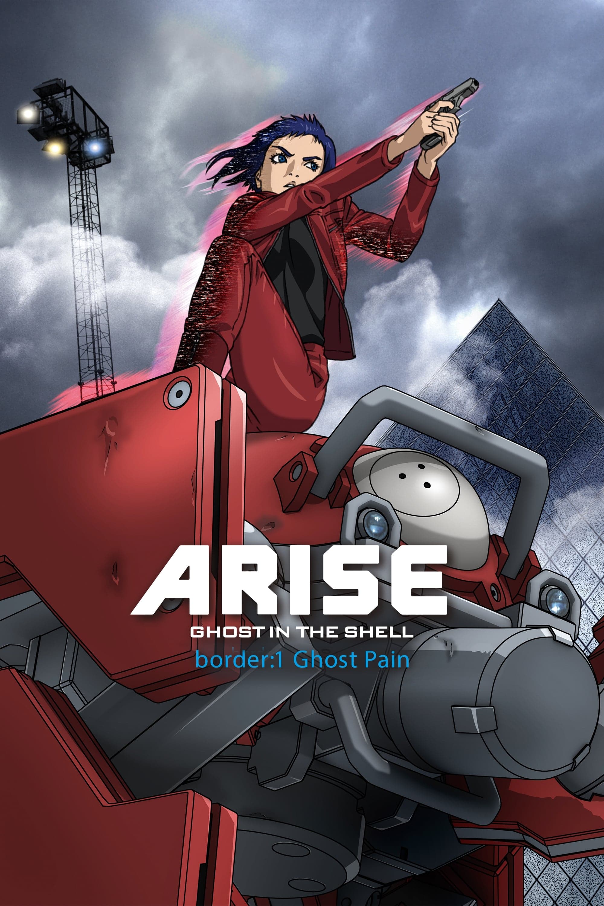 Poster Ghost in the Shell: Arise - Border 1: Ghost Pain