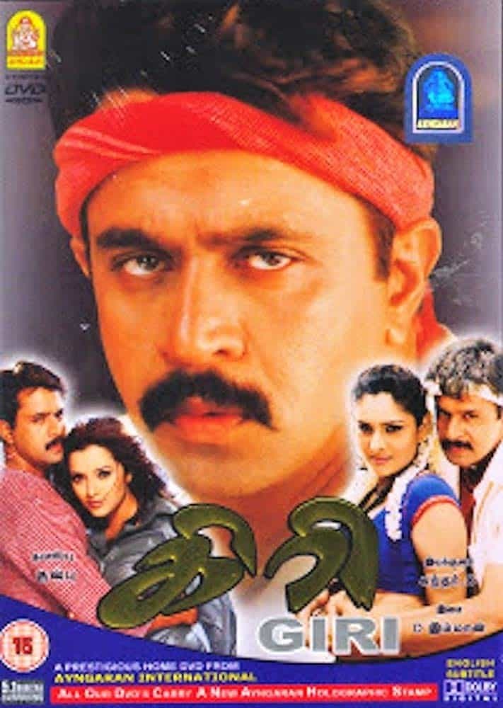 Poster Giri