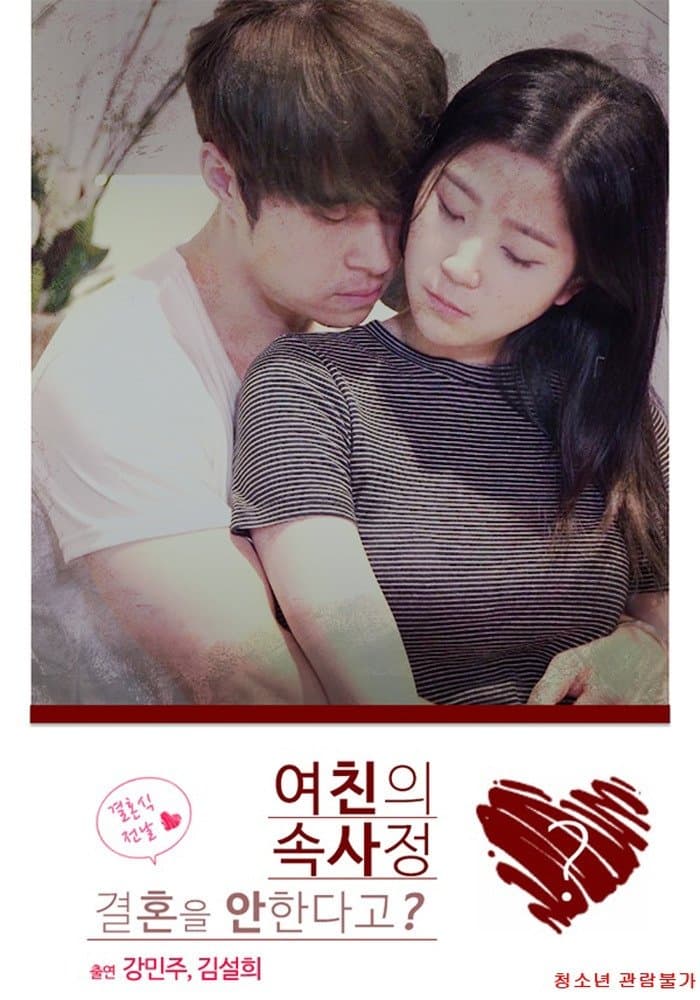 Poster Girlfriend's Inside Story