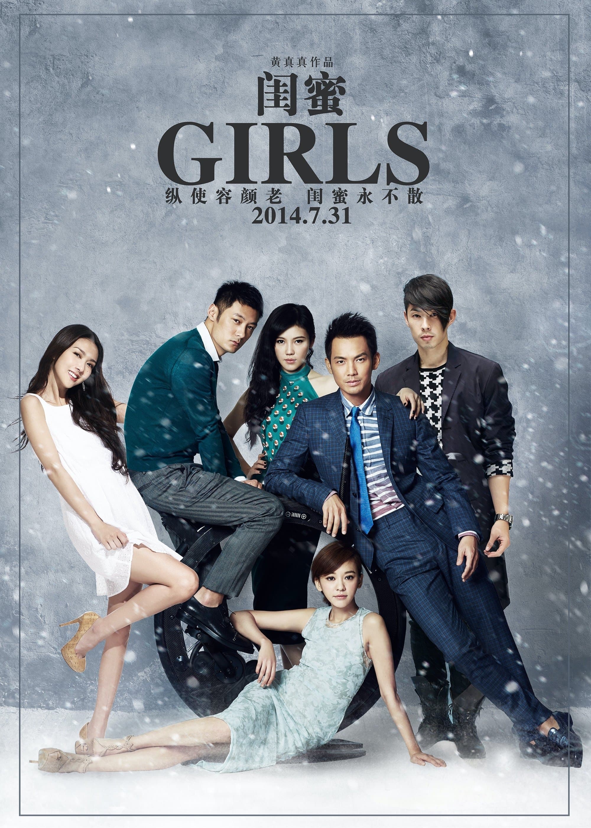 Poster Girls
