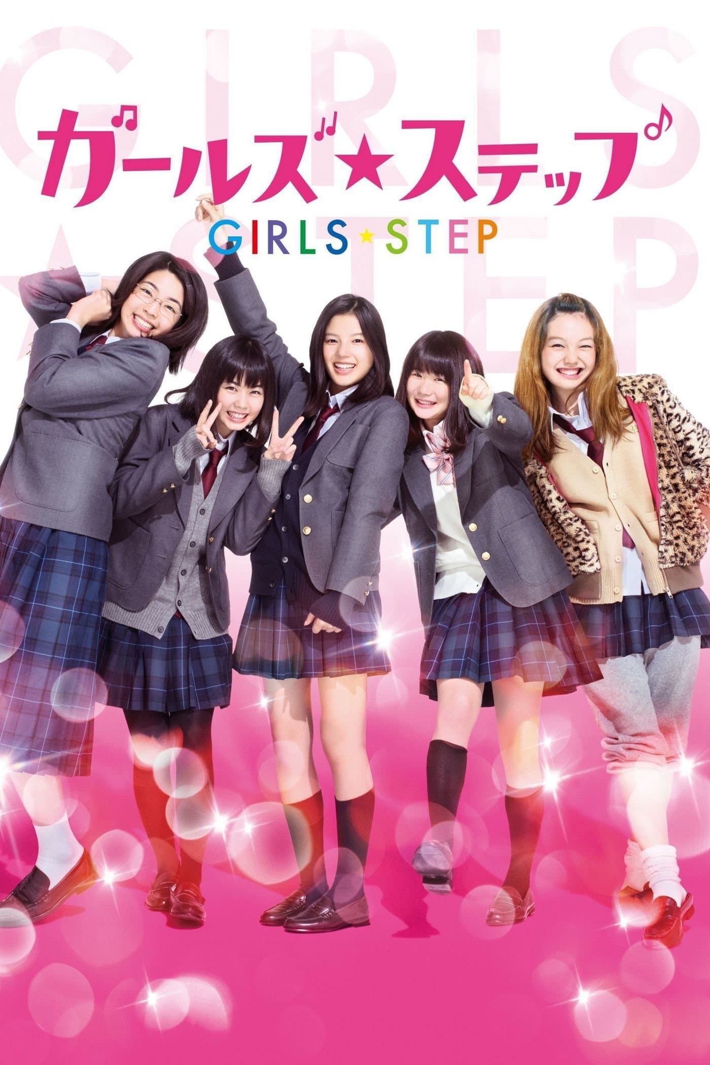 Poster Girls Step