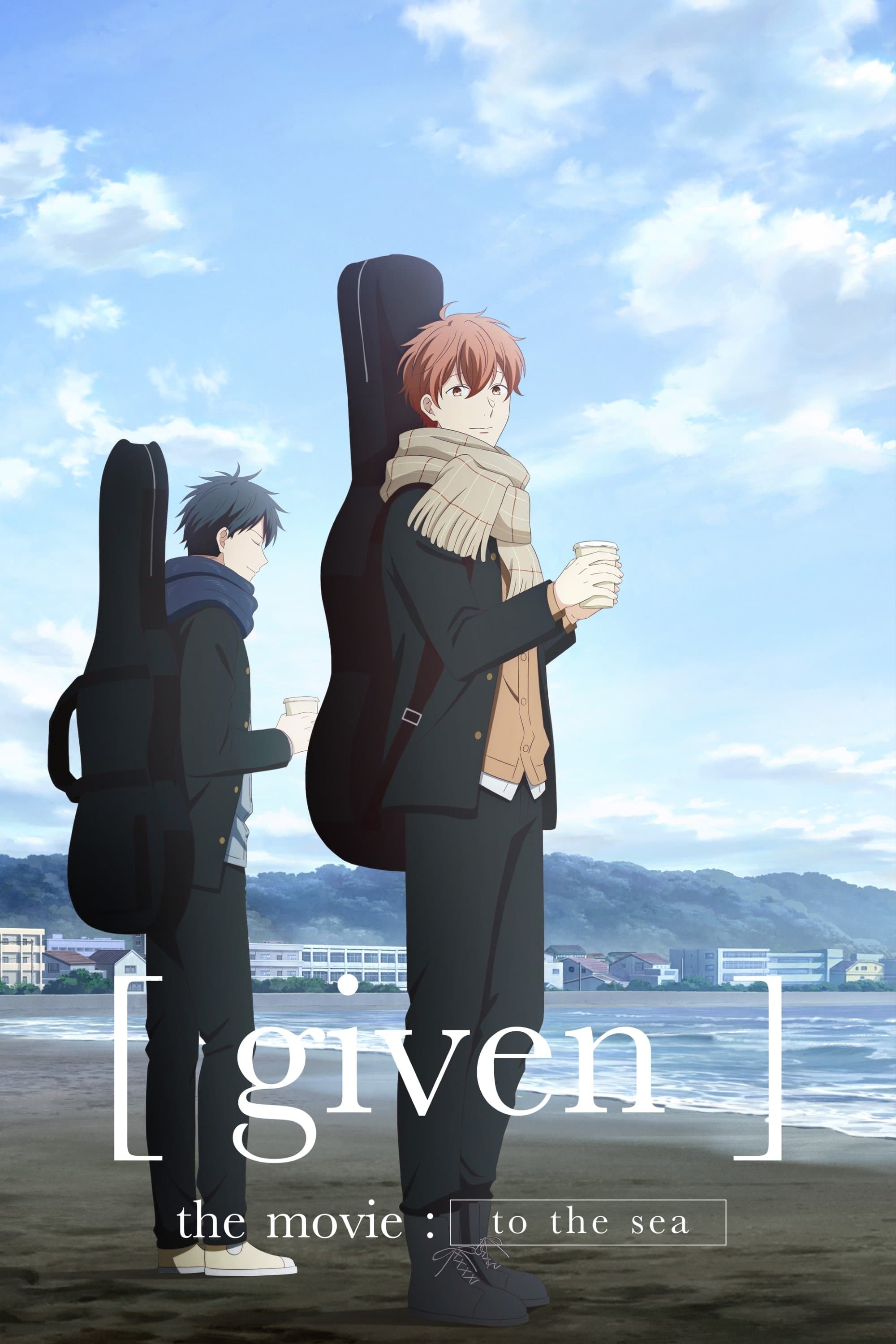 Poster given the Movie: To the Sea