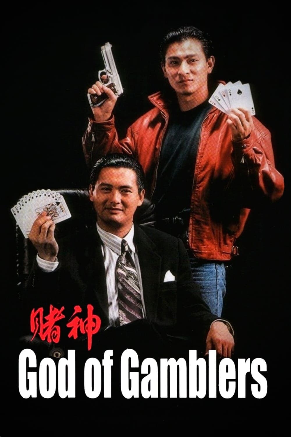 Poster God of Gamblers