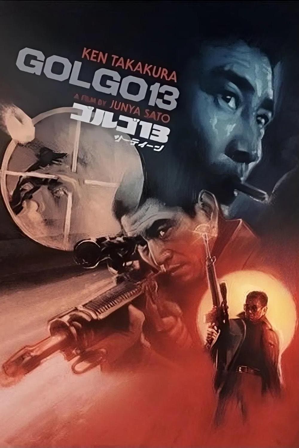 Poster Golgo 13
