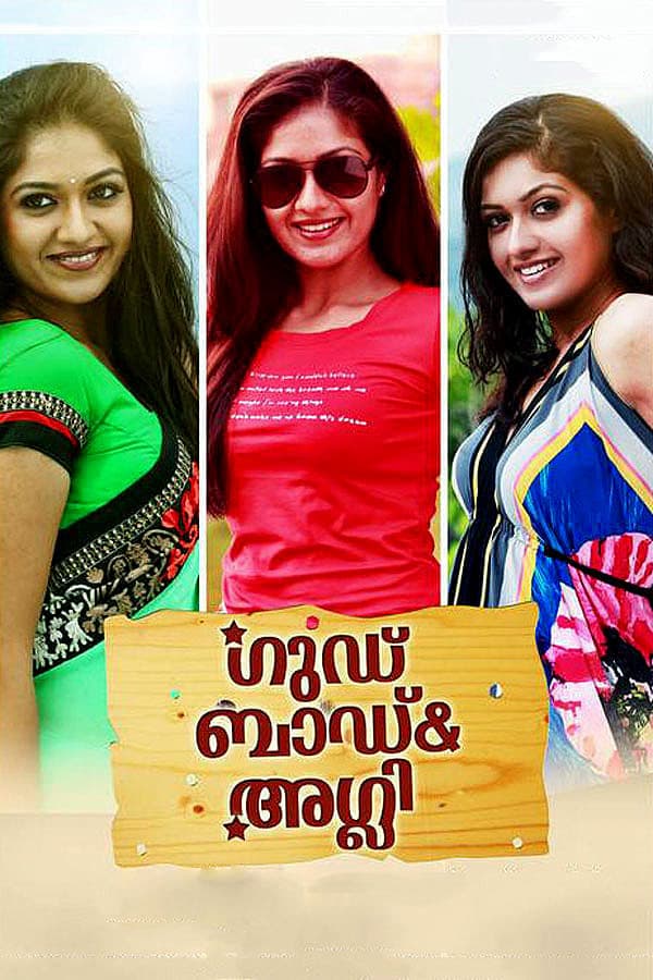 Poster Good Bad & Ugly