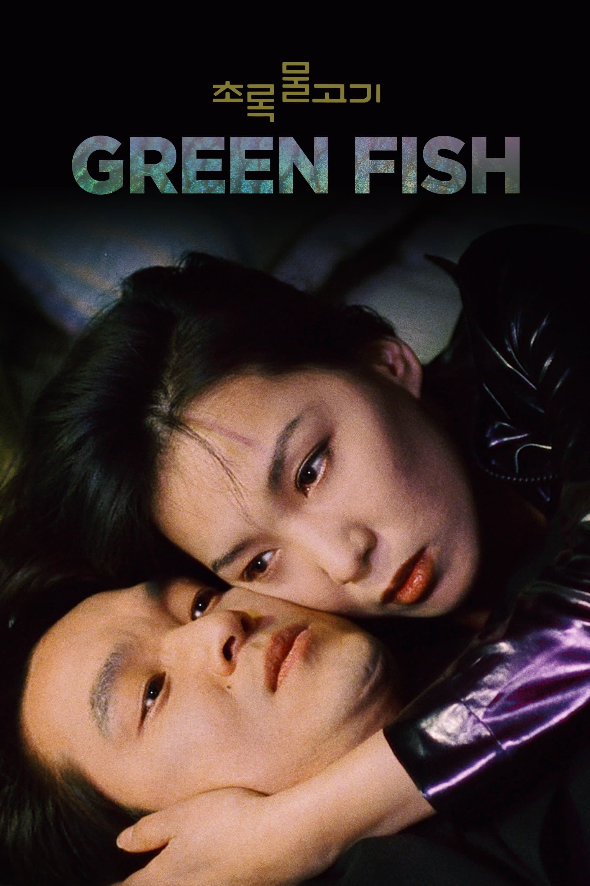 Poster Green Fish