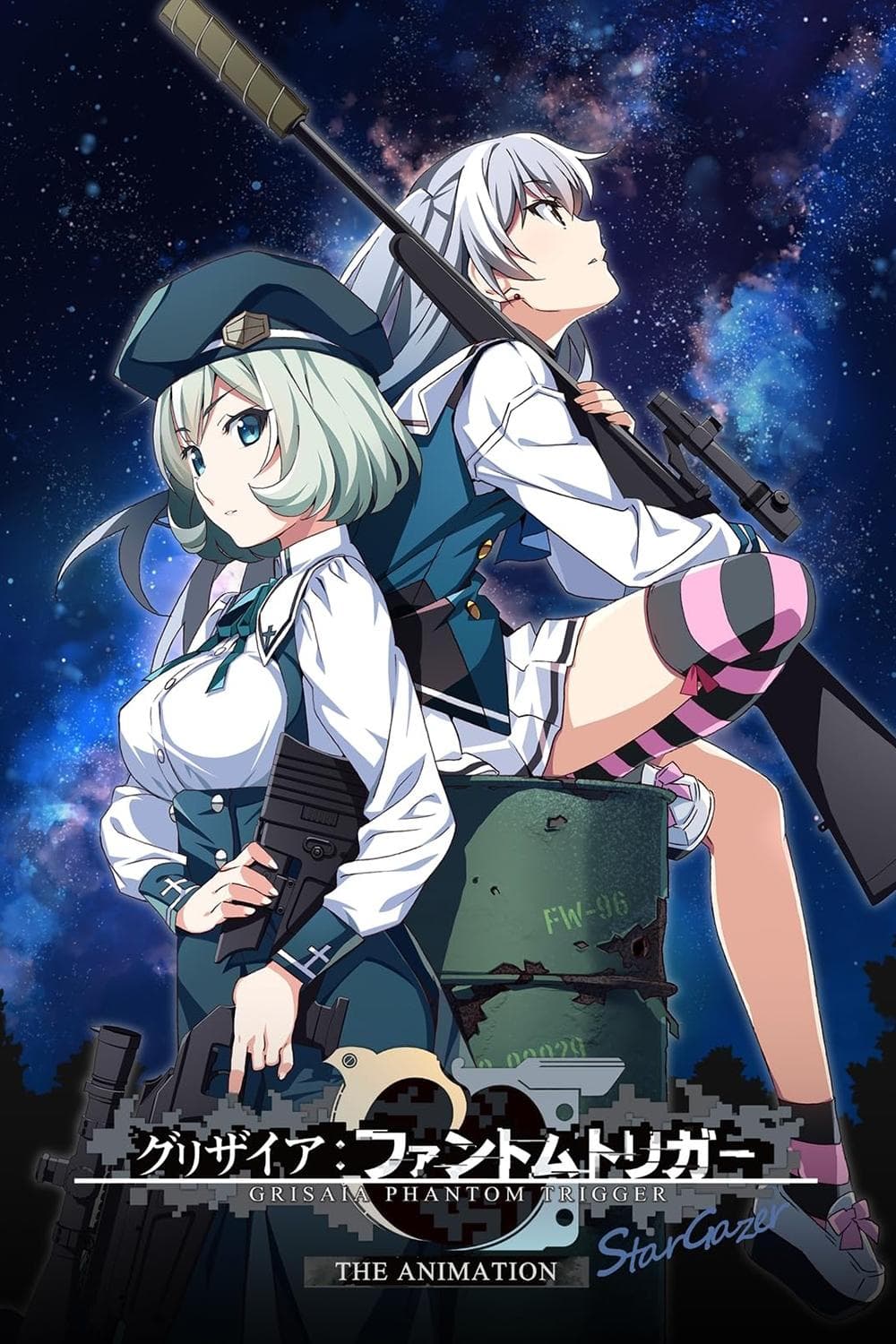 Poster Grisaia: Phantom Trigger the Animation - Stargazer