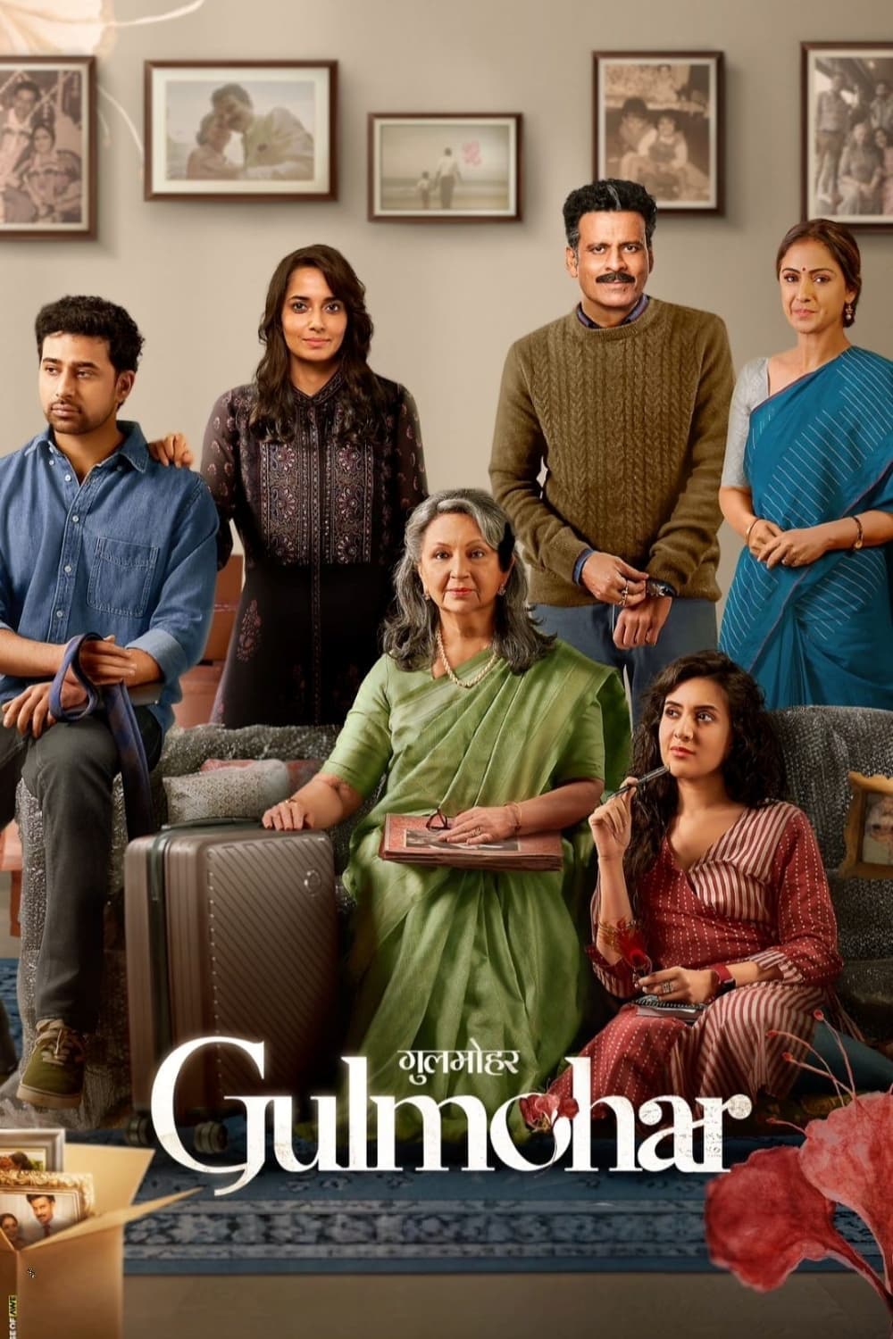 Poster Gulmohar