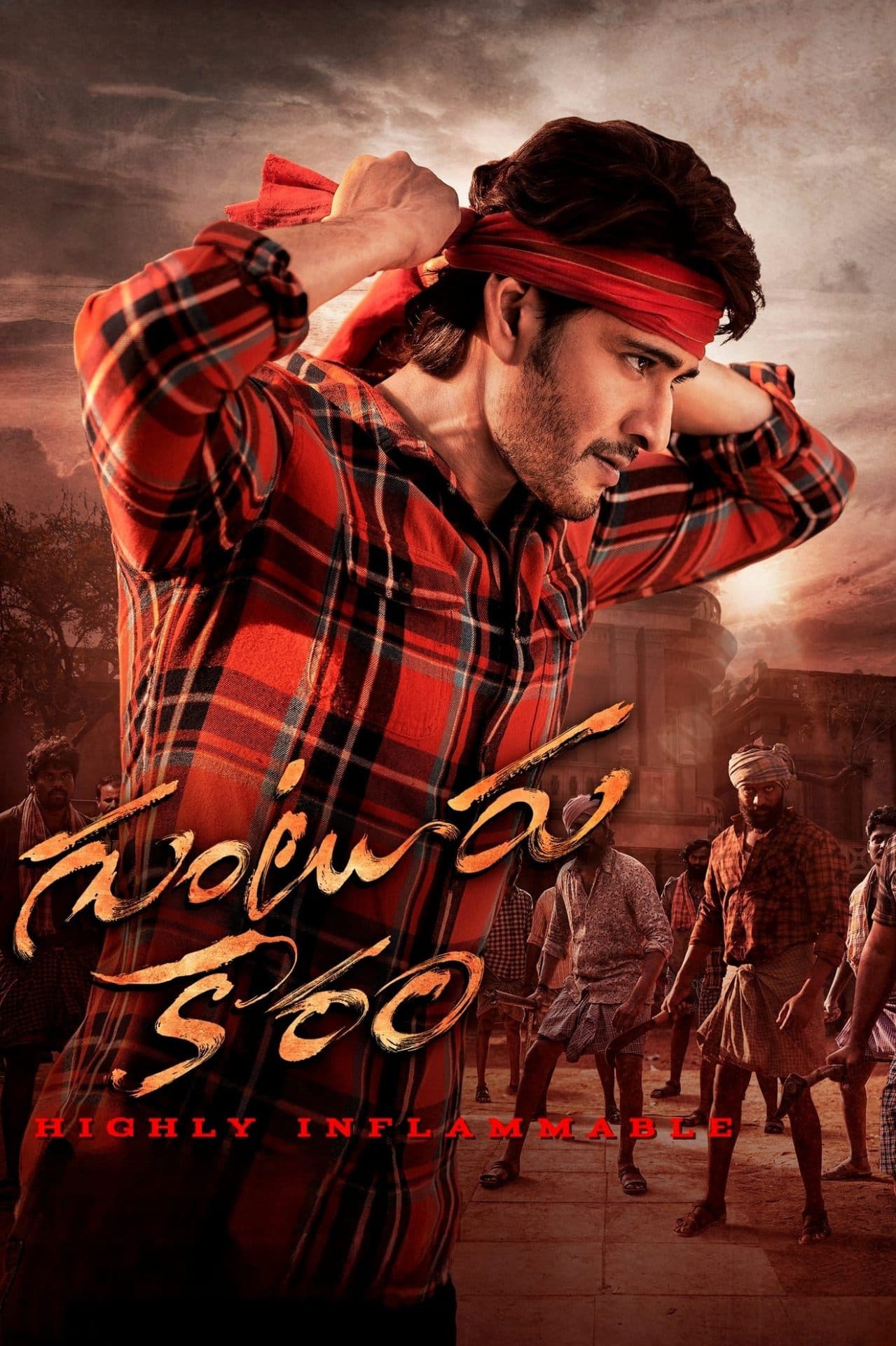 Poster Guntur Kaaram