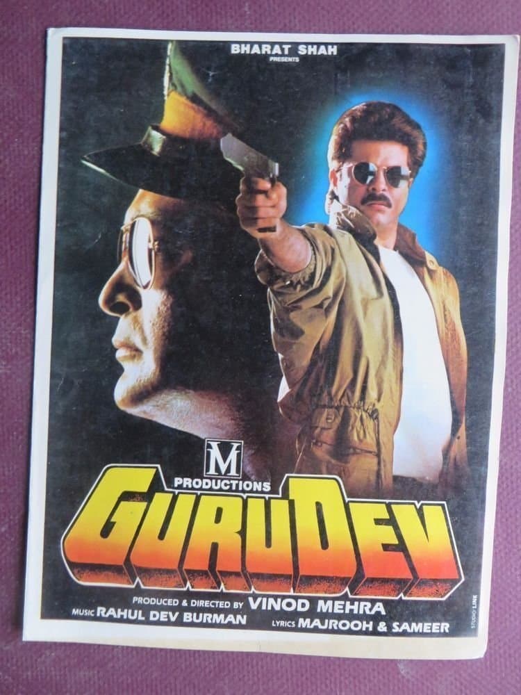Poster Gurudev